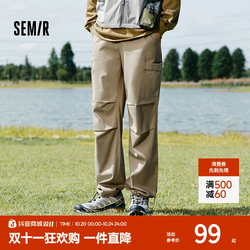 森马休闲裤男秋季新款宽松直筒长裤简约纯色百搭工装裤松紧腰显高