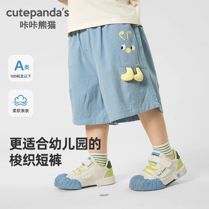 【现货】婴儿衣服休闲梭织短裤夏装男女儿童薄款裤子夏季Y9551