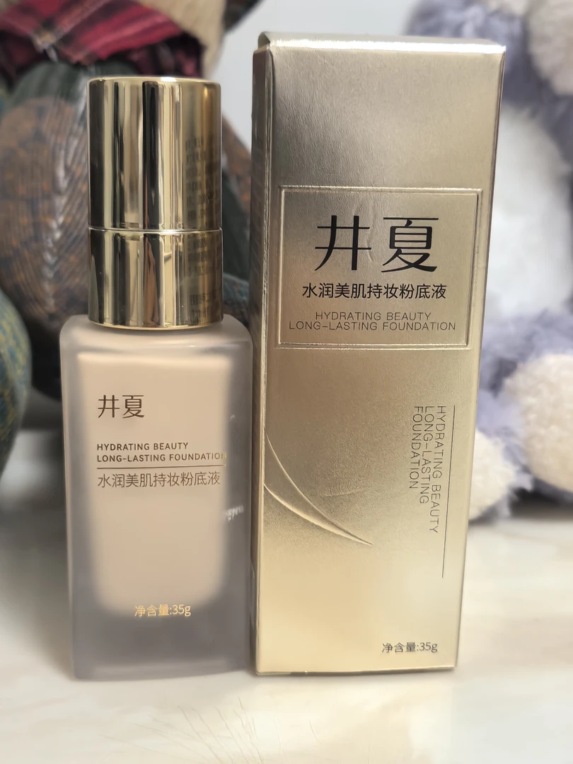 井夏水润美肌粉底液