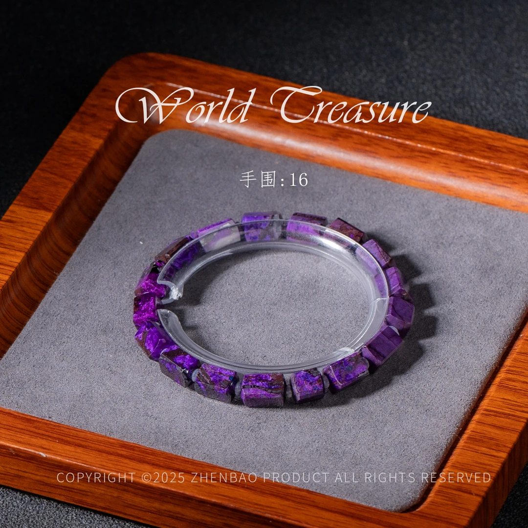 丨丝绒南非舒俱来直切手串/多样性发/P11985