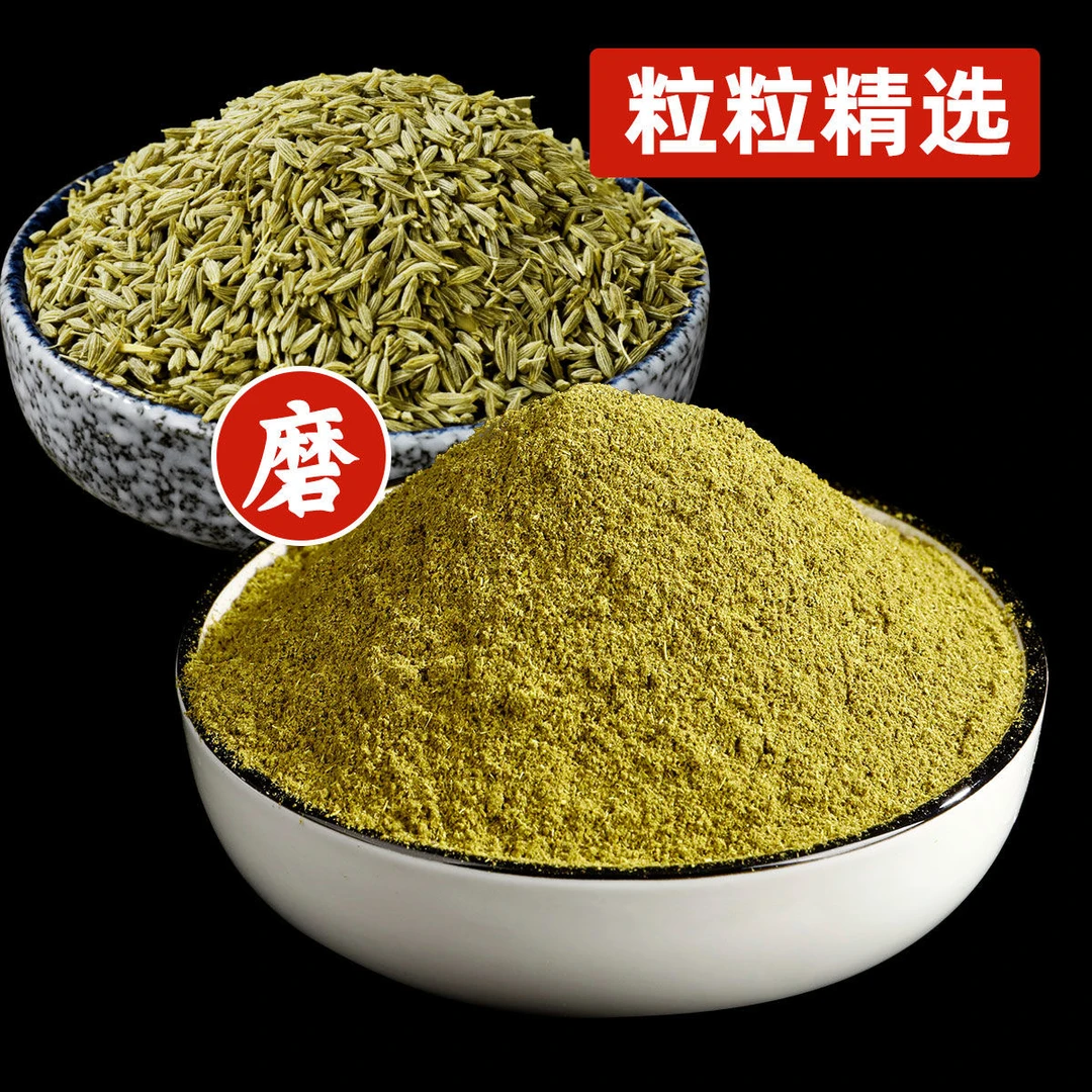 新疆孜然粉《150克一罐装》家用清香浓郁味鲜烧烤精选好吃