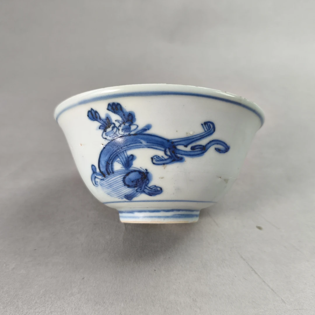 25080033明嘉靖青花龙纹碗  口径12.1cm