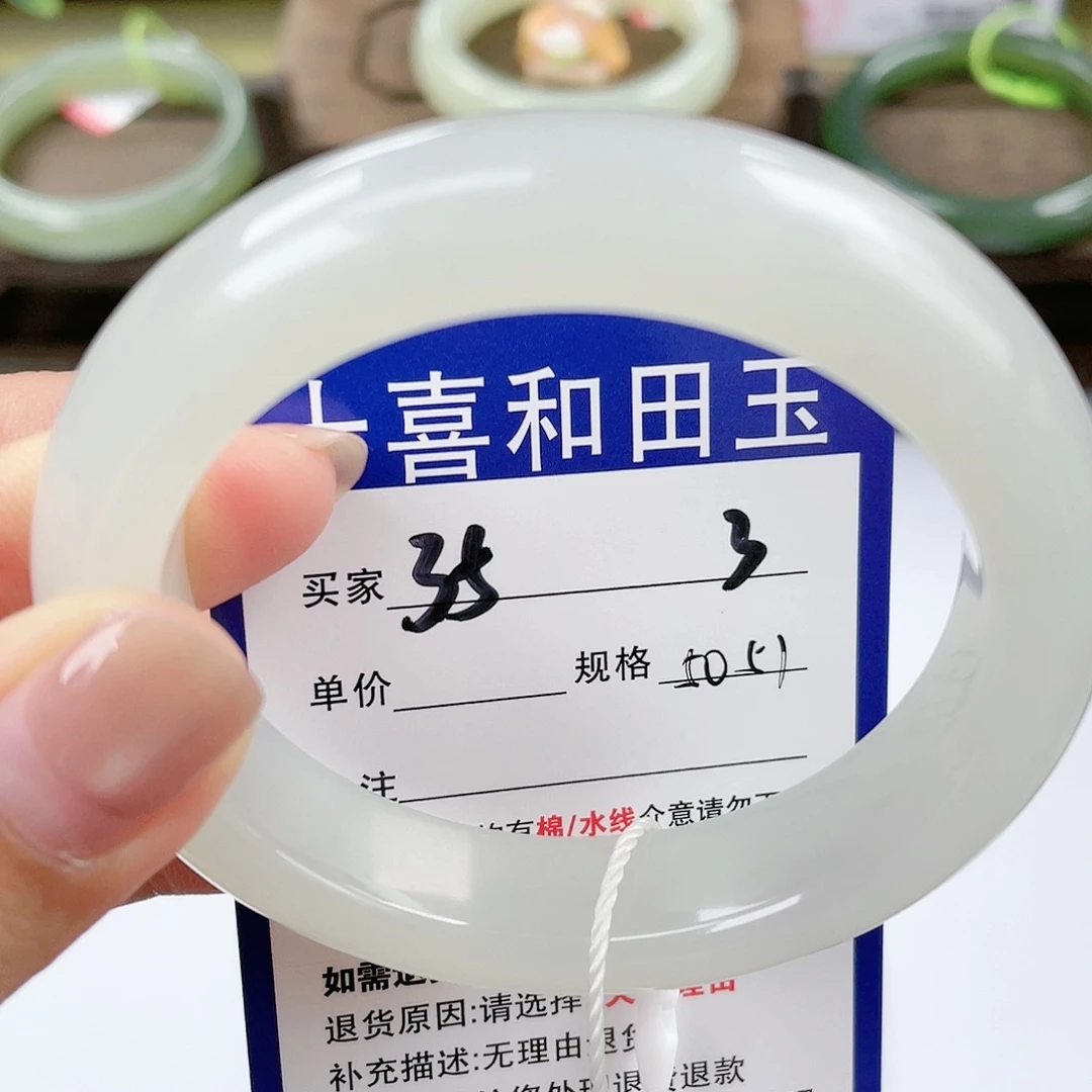 【闪购商品】未镶嵌手镯和田玉