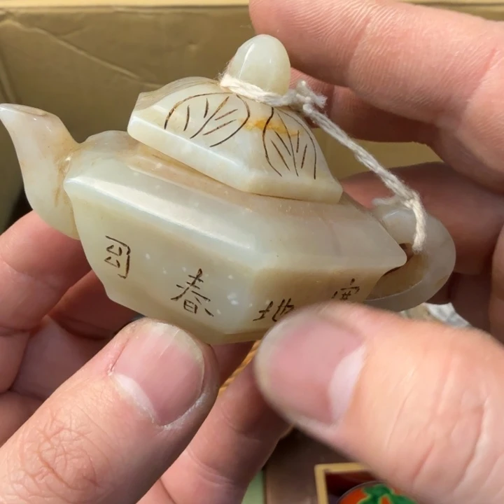 紫砂茶宠现代工艺美术作品