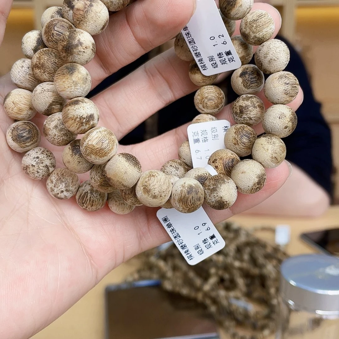 沉香沉香碎屑棋楠磨沙圆珠单圈1.0/6克+多样性发一