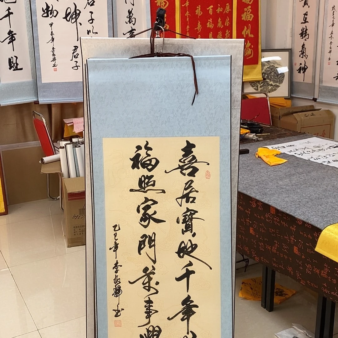 书法书法作品参加