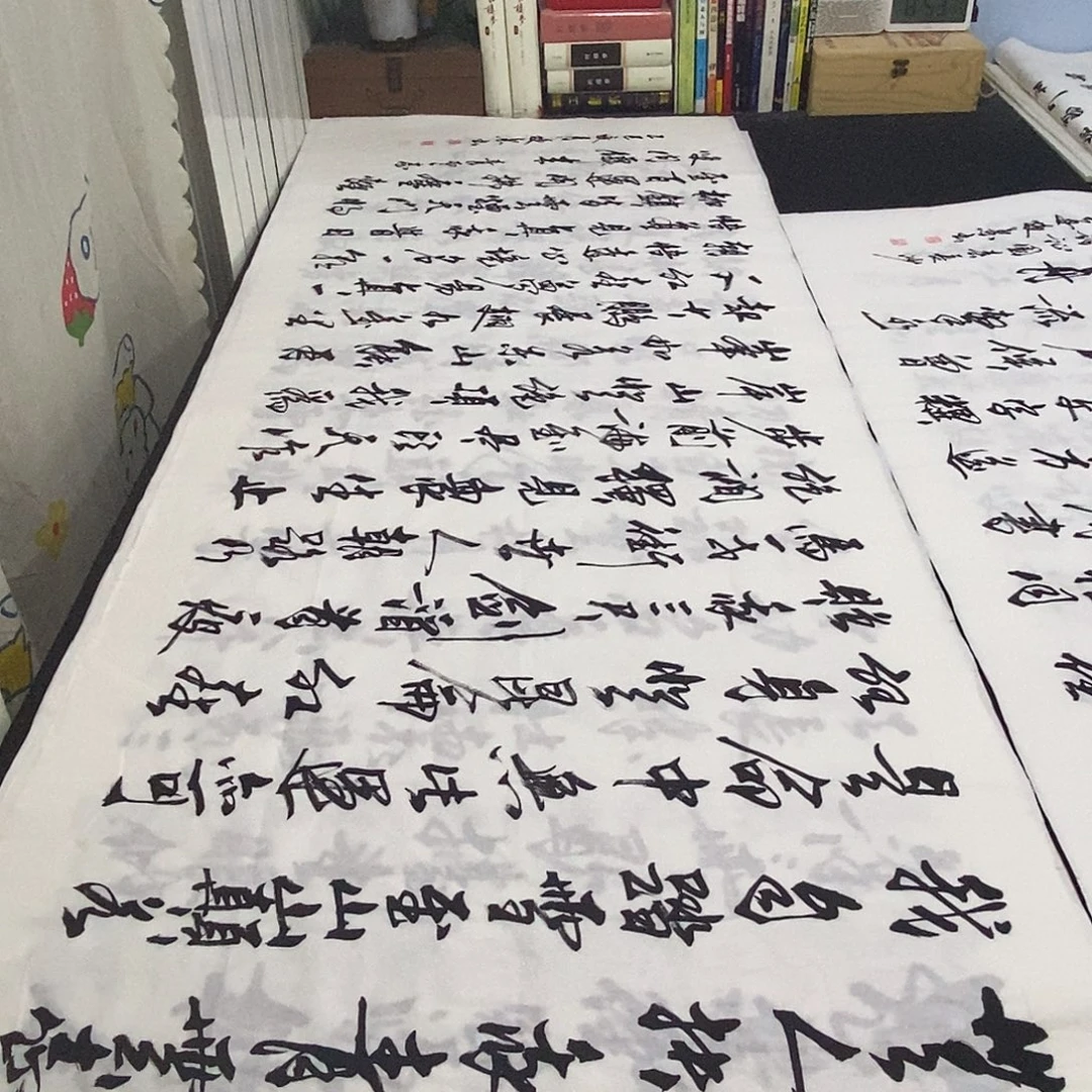 书法老师精品书法