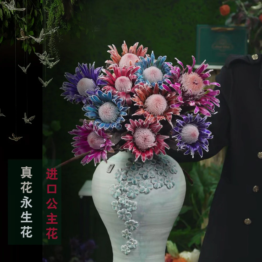 进口公主干花永生花公主帝王花精选搭配高端花束定制家居装饰花艺