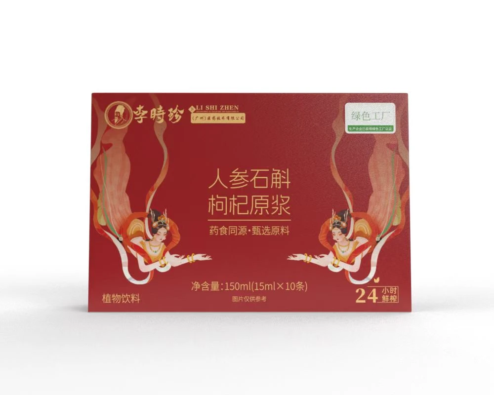 A【官方正品】人参石斛原浆饮品成人中老年滋补佳品by