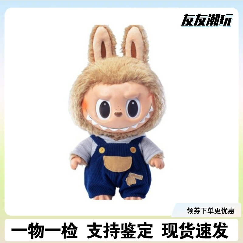 毛绒公仔玩偶LABUB搪胶公仔一代 非原版