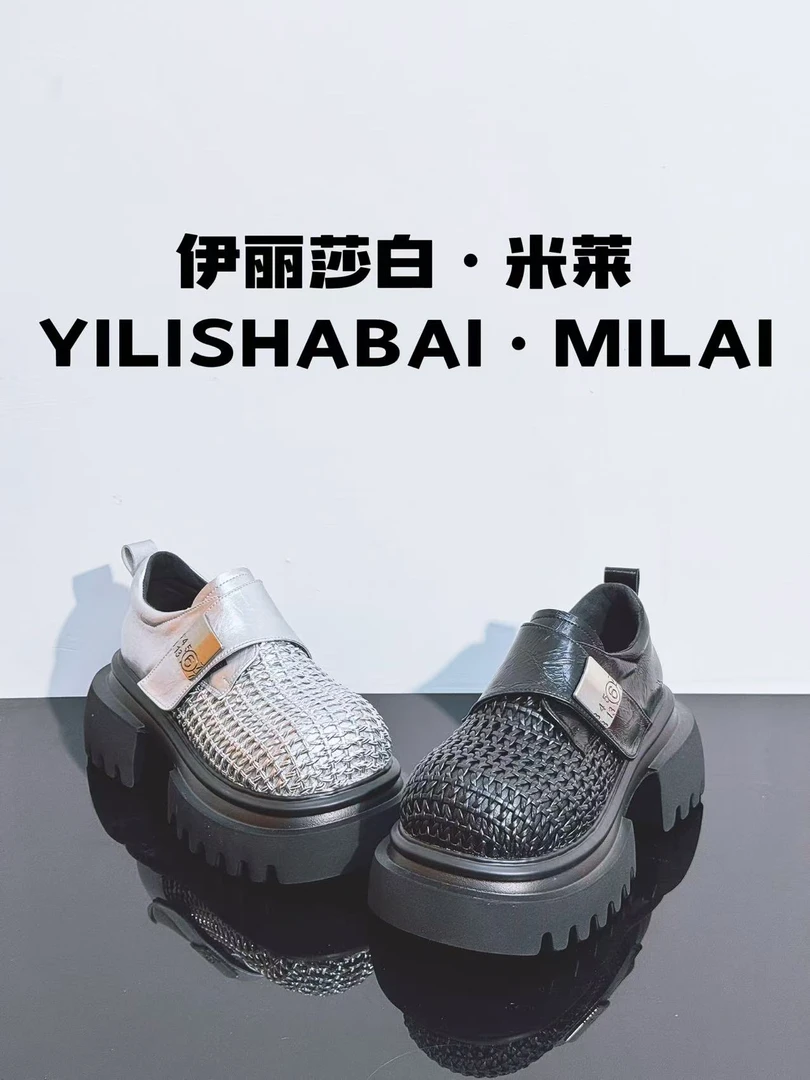 摩卡.轻奢时尚舒适百搭乐福鞋 0061(LB)