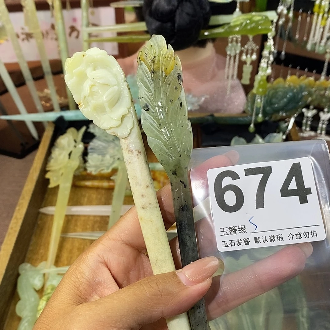 ****子蛇纹石玉未镶嵌发饰