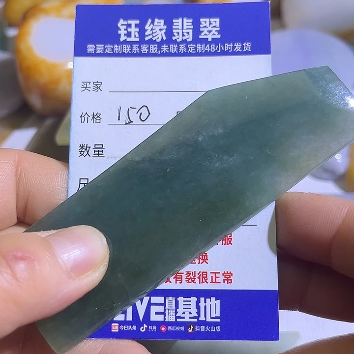 翡翠未镶嵌颈饰翡翠A货一手货源
