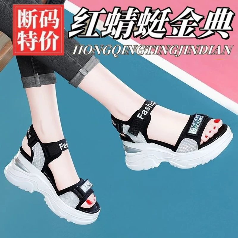 红蜻蜓金典坡跟运动凉鞋女新款春夏季百搭厚底增高防水台罗马女鞋