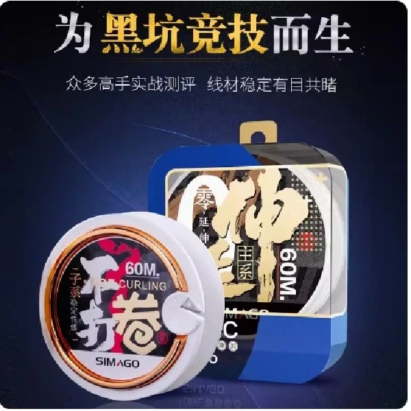 喜曼多黑坑钓鱼线鲫鱼鲤鱼主线无延展子线不打卷掐鱼专用柔软