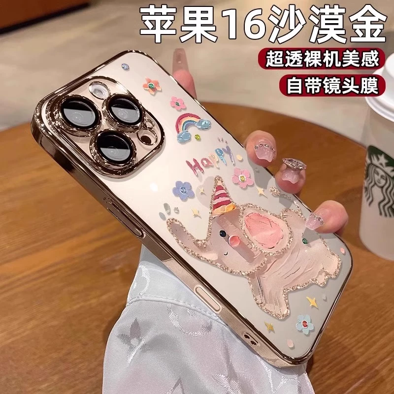 油画小象适用苹果16promax手机壳2025网红爆款iphone16透明电镀
