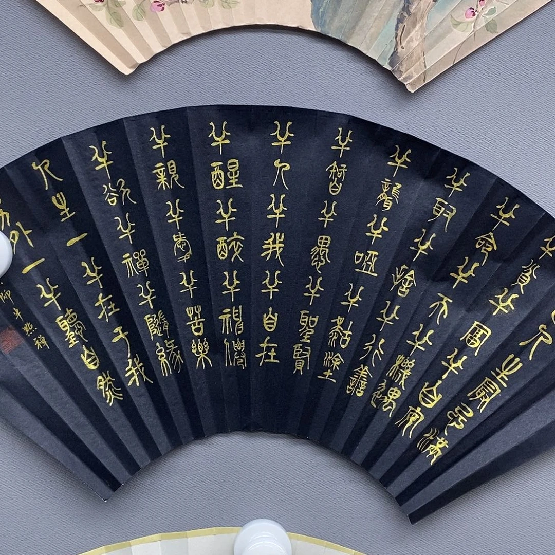 玉竹…玉竹..玉竹..玉竹