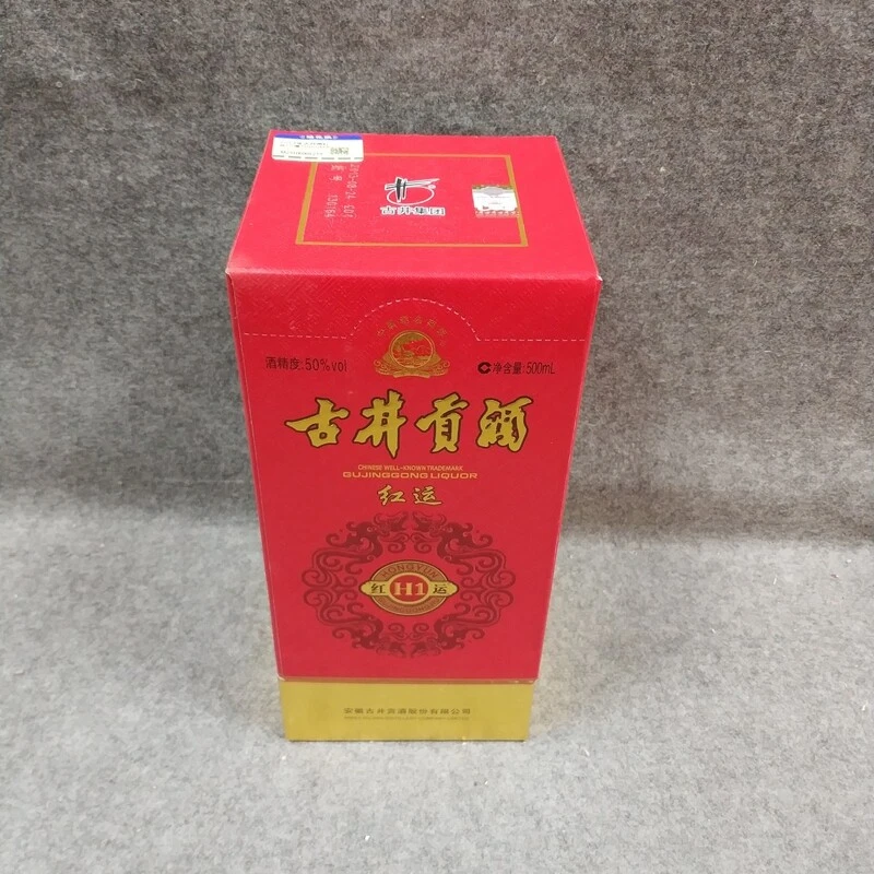 2013年古井贡红运50度500ml18-M25HK008219-04