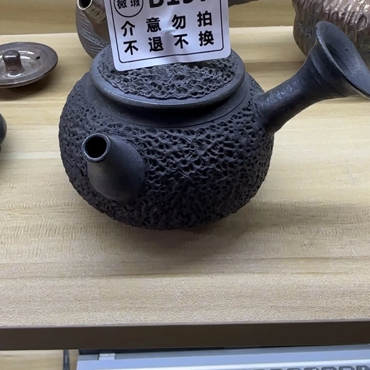紫砂茶壶墨*人柴烧新品福利多多