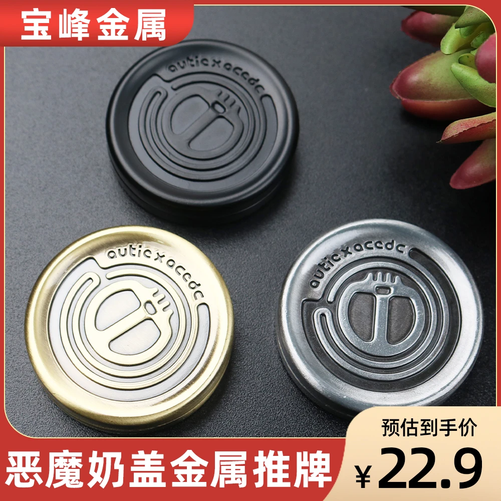 指尖玩具啪啪币上课推牌解压神器恶魔奶盖高颜值可随身携带