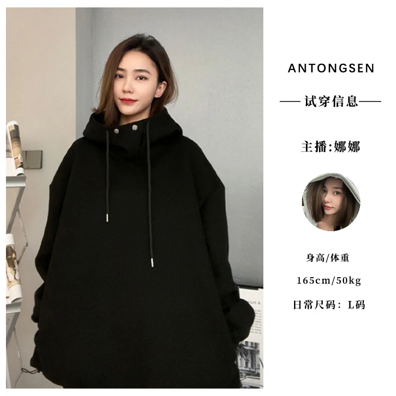 【娜娜专属】2024早秋新款潮流时尚宽松百搭长袖连帽慵懒风卫衣8069