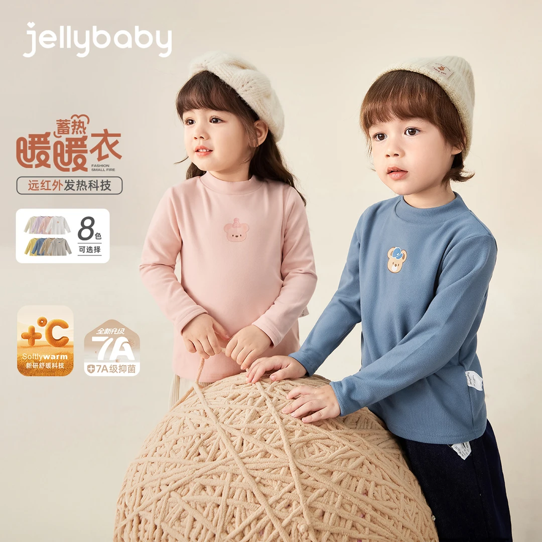 jellybaby杰里贝比长袖t恤宝宝秋冬高领女童打底衫 JXN55742