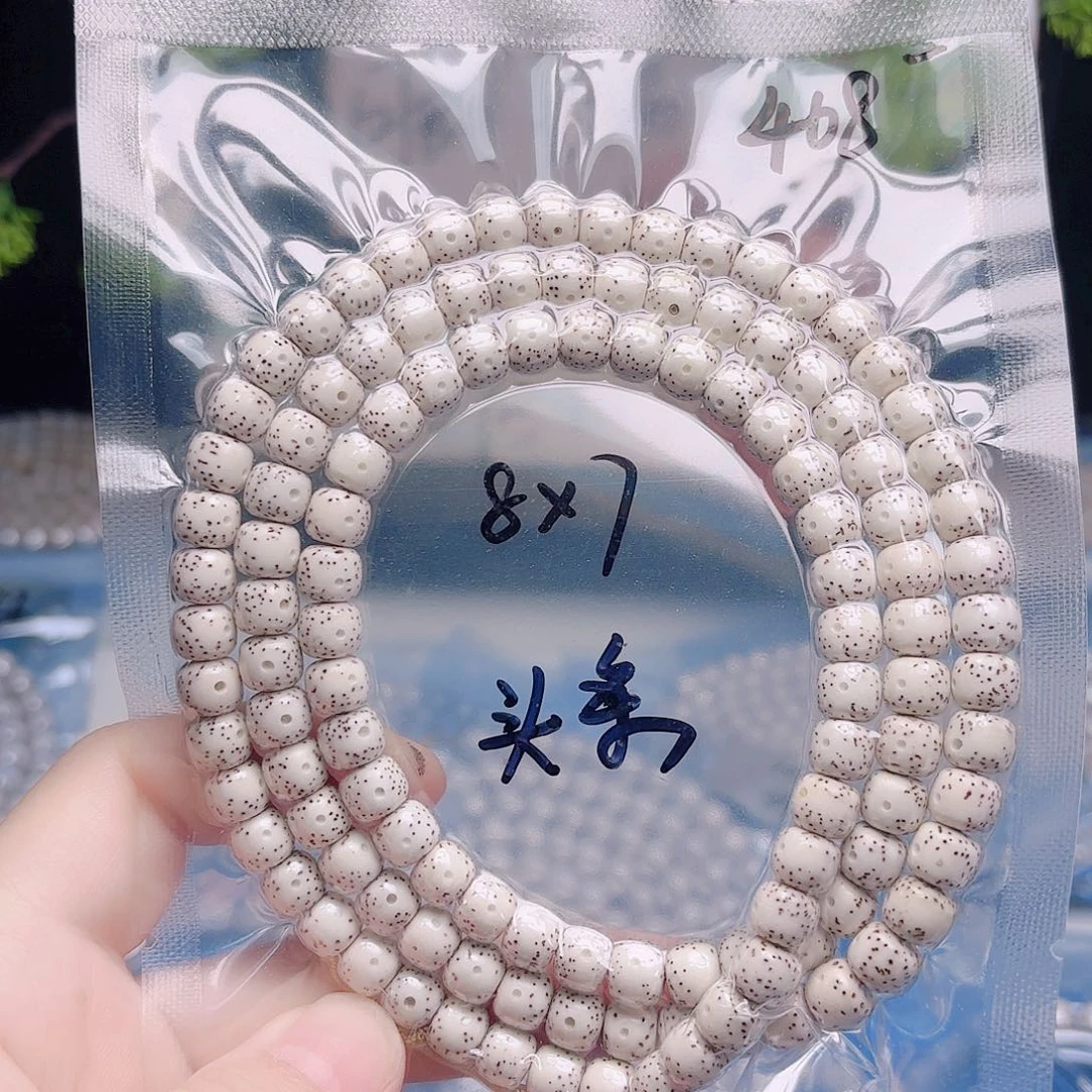 K***k把件星月菩提星月