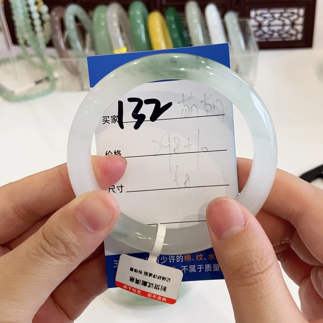 石英质玉手镯未镶嵌萌*～萌萌