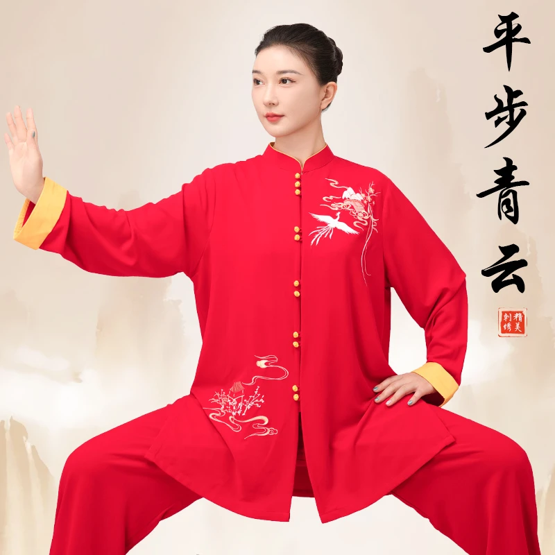 小和山太极服女款新款2025高端表演太极拳练功服男八段锦长款服装
