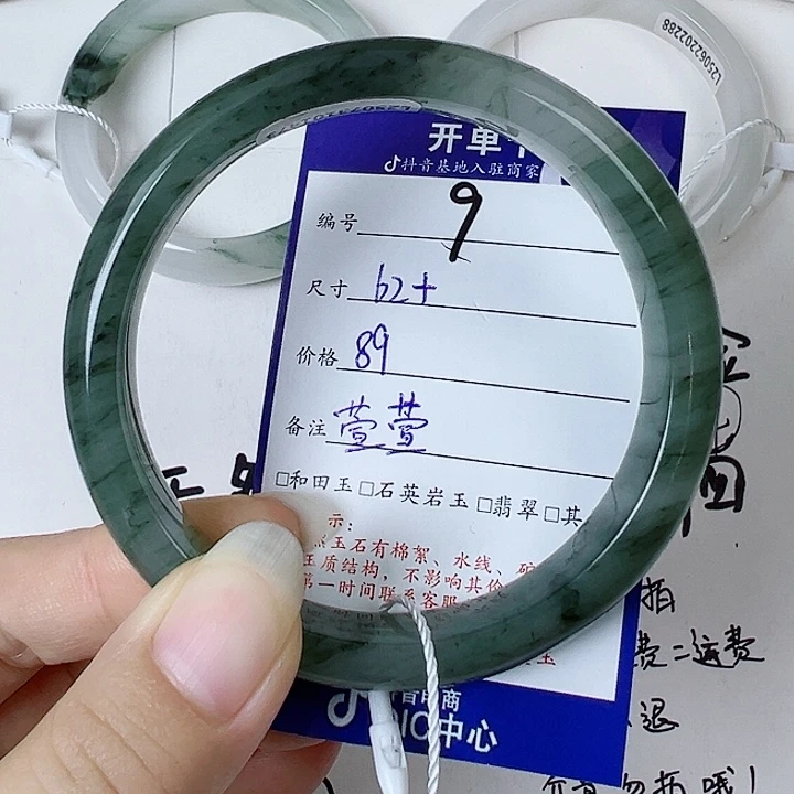 未镶嵌手镯石英质玉