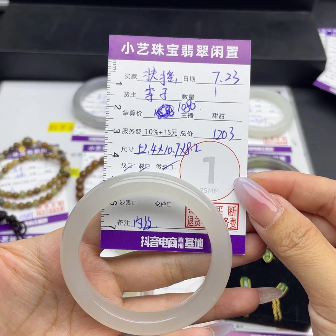 ****上和田玉手镯未镶嵌