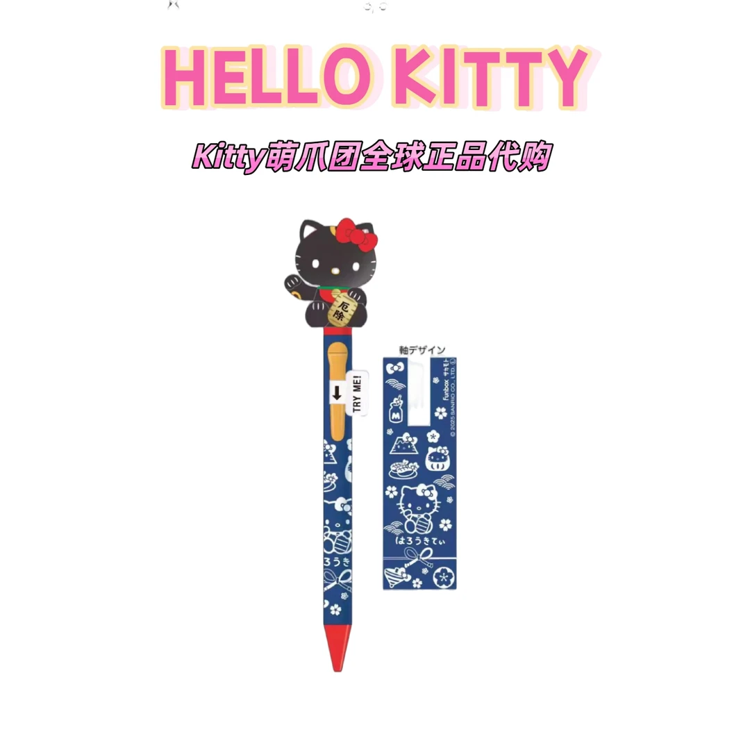 【日版正品】三丽鸥招财猫HelloKitty圆珠笔