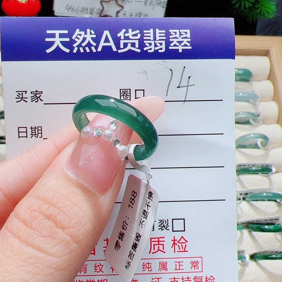 翡翠未镶嵌戒指天然
