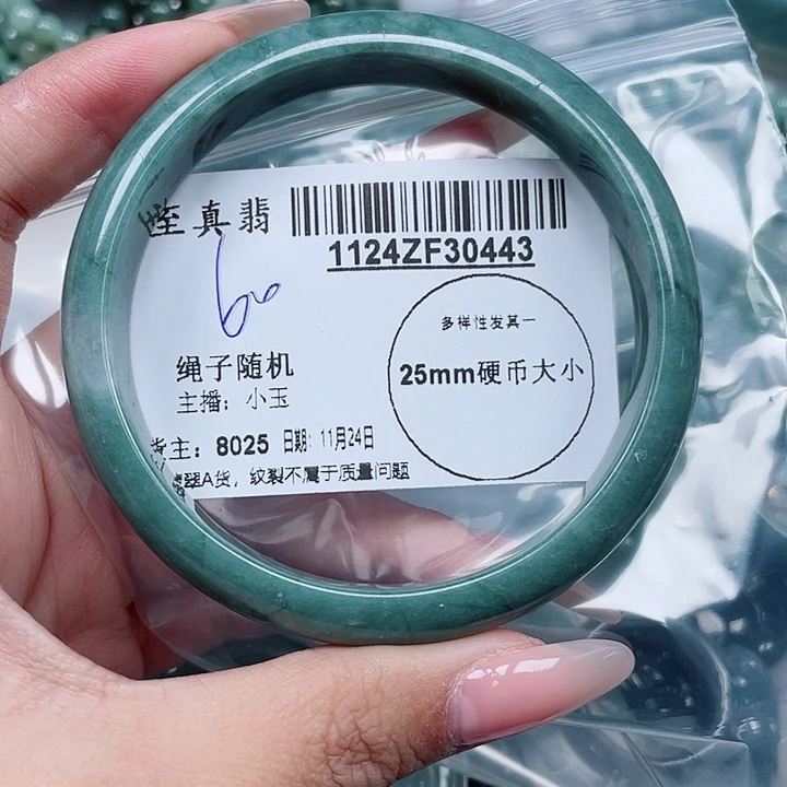 翡翠未镶嵌手镯翡翠