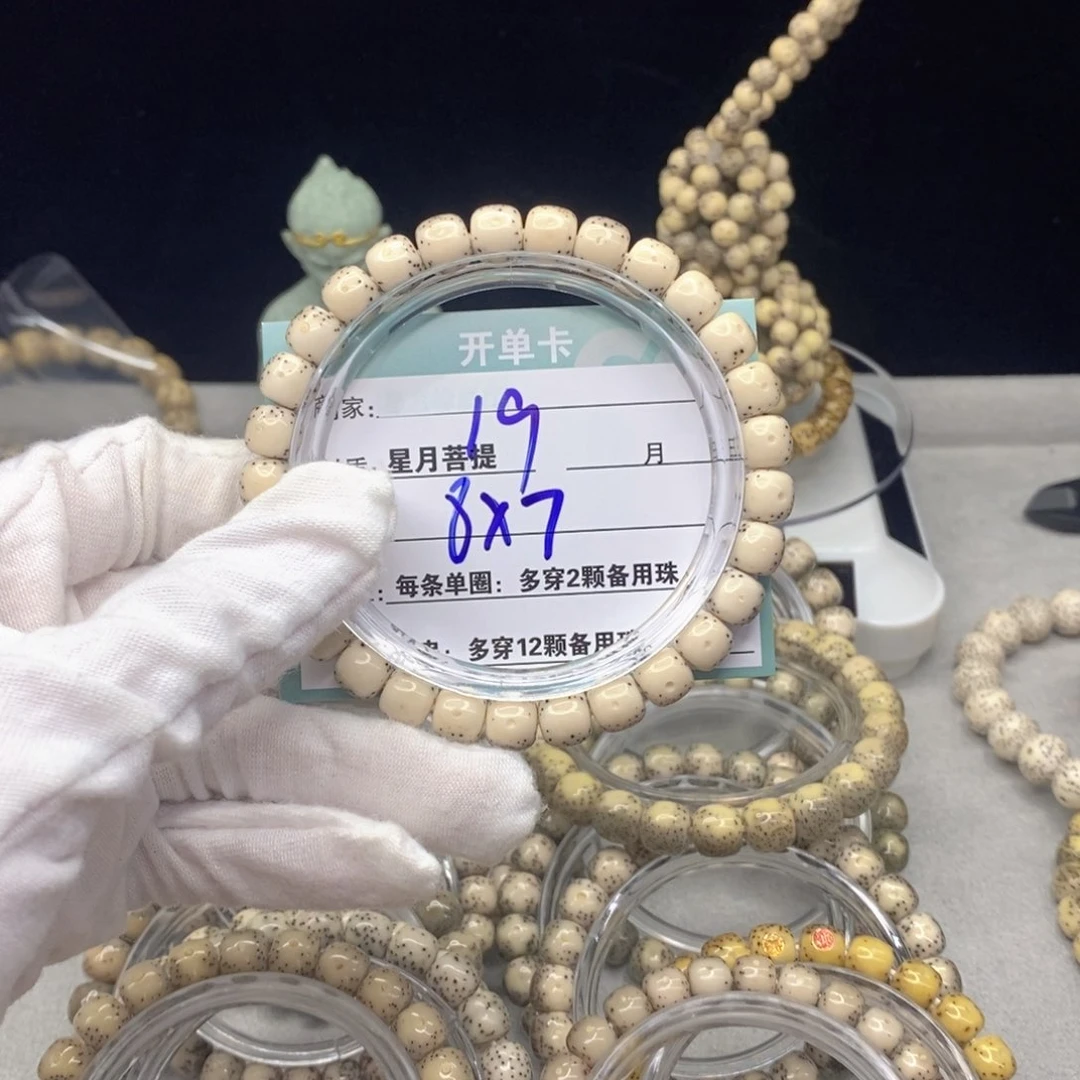 星月菩提吊坠190000000000