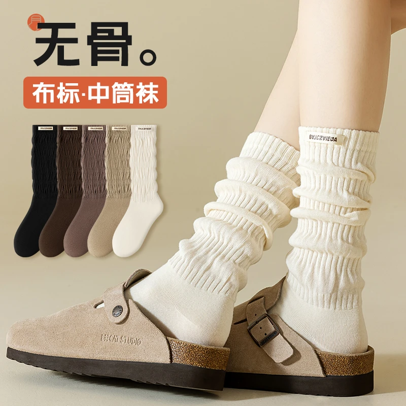 100%正品中筒袜纯棉防臭爆款堆堆袜白色袜子女士春秋显瘦辣妹防滑