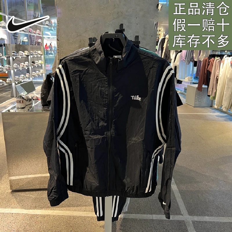 耐克男子新款户外百搭训练梭织速干立领运动休闲夹克外套官方正品