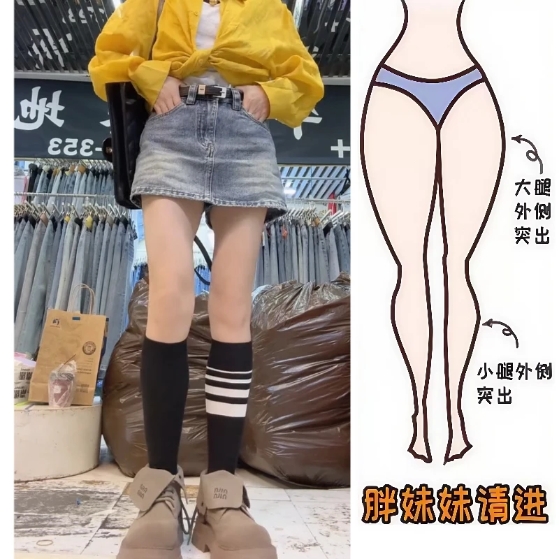 Aimeerosa/艾洛莎夏季高腰显瘦时尚百搭新款潮流洋气时髦牛仔裤裙