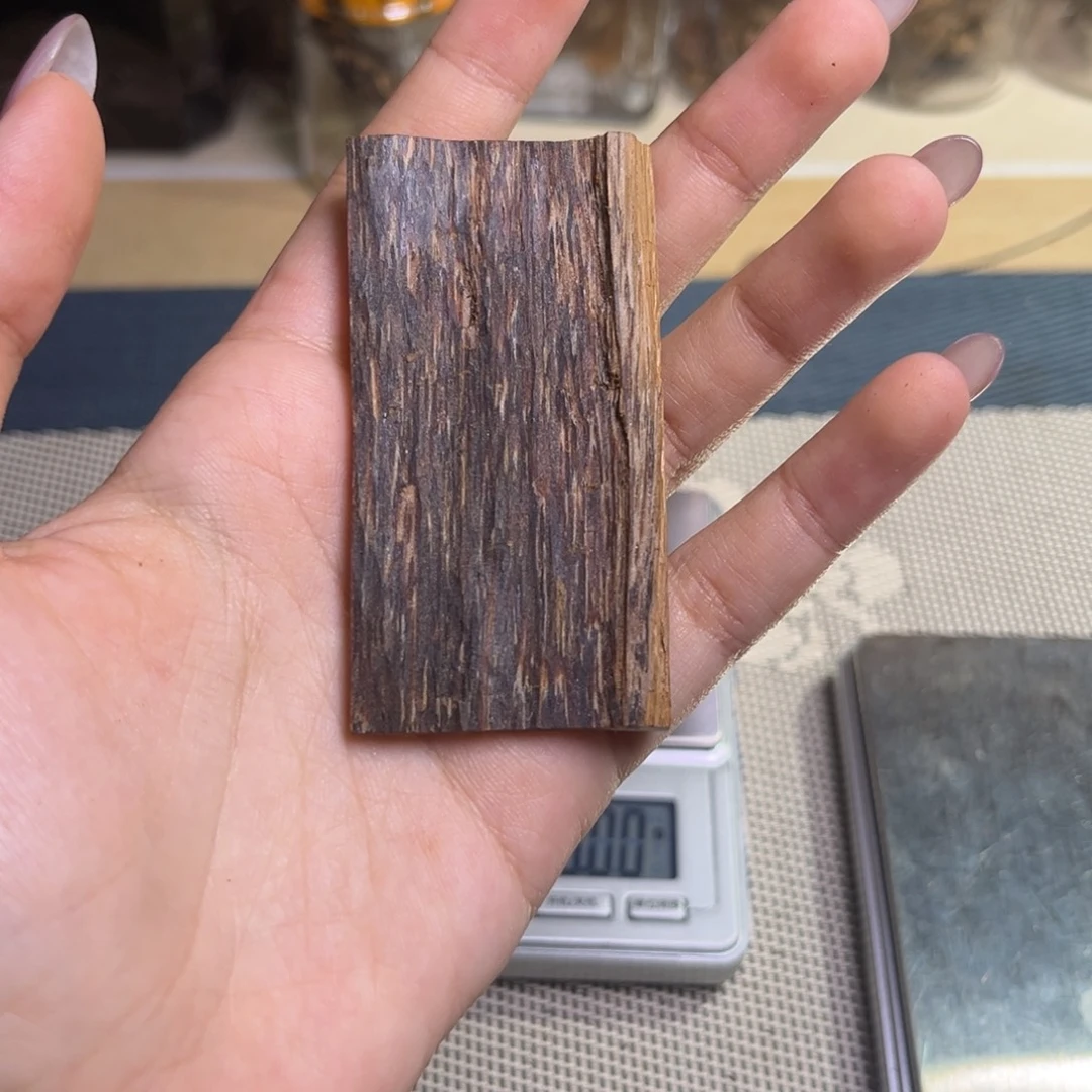 香料海南皮油老料7.6克重福利