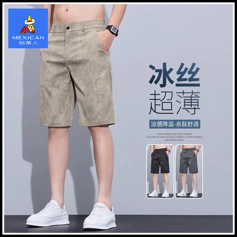 稻草人夏季薄款冰丝凉感短裤男士宽松直筒潮牌透气速干百搭五分裤