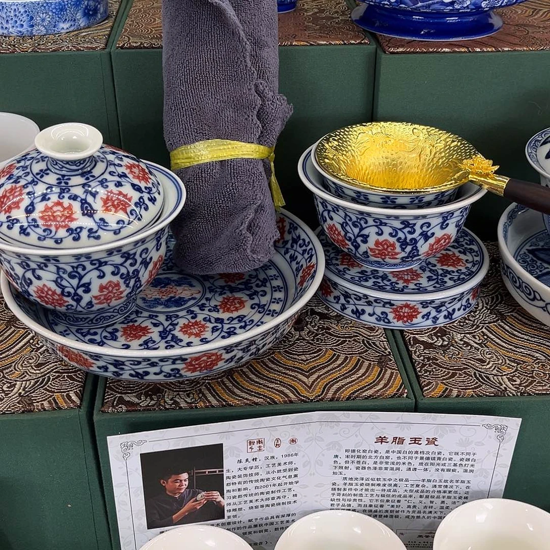 景德陶瓷景德陶瓷