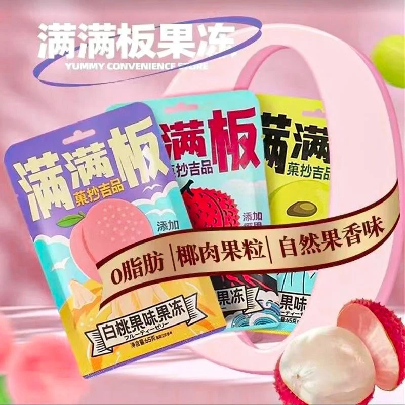 【团单】果冻满满板蒟蒻网红果肉果冻