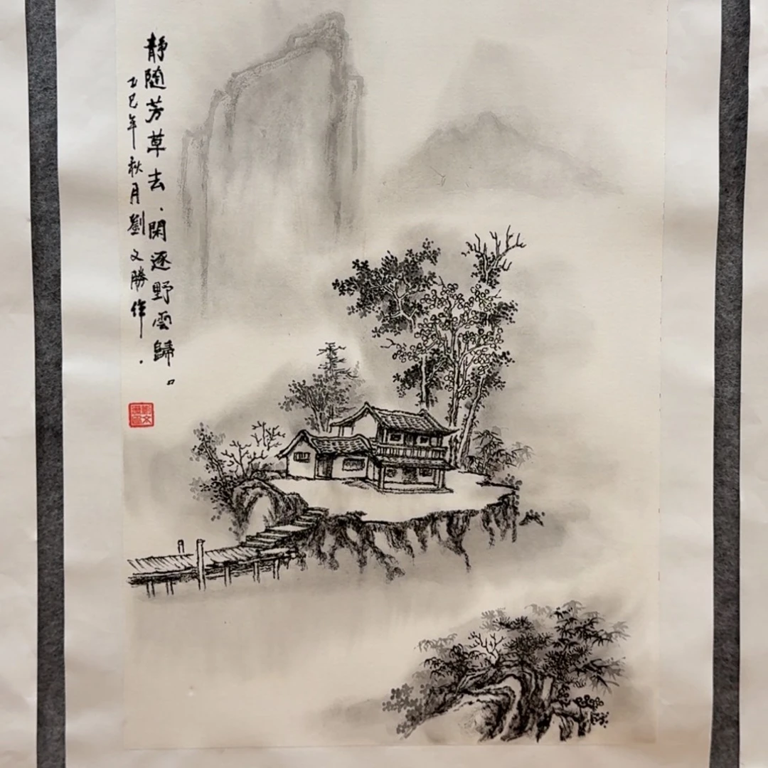 国画四尺三开哈哈哈哈