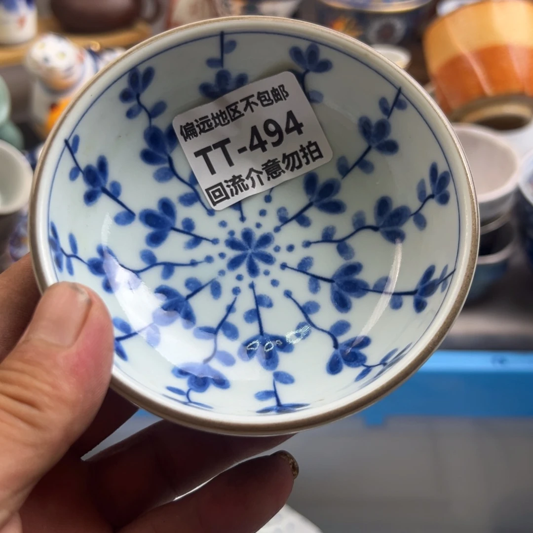 小***园瓷器494回流介意勿扰