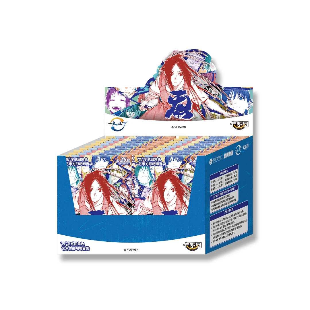 小灵【正版授权】《一人之下》 炁二系列 收藏徽章 默认代拆