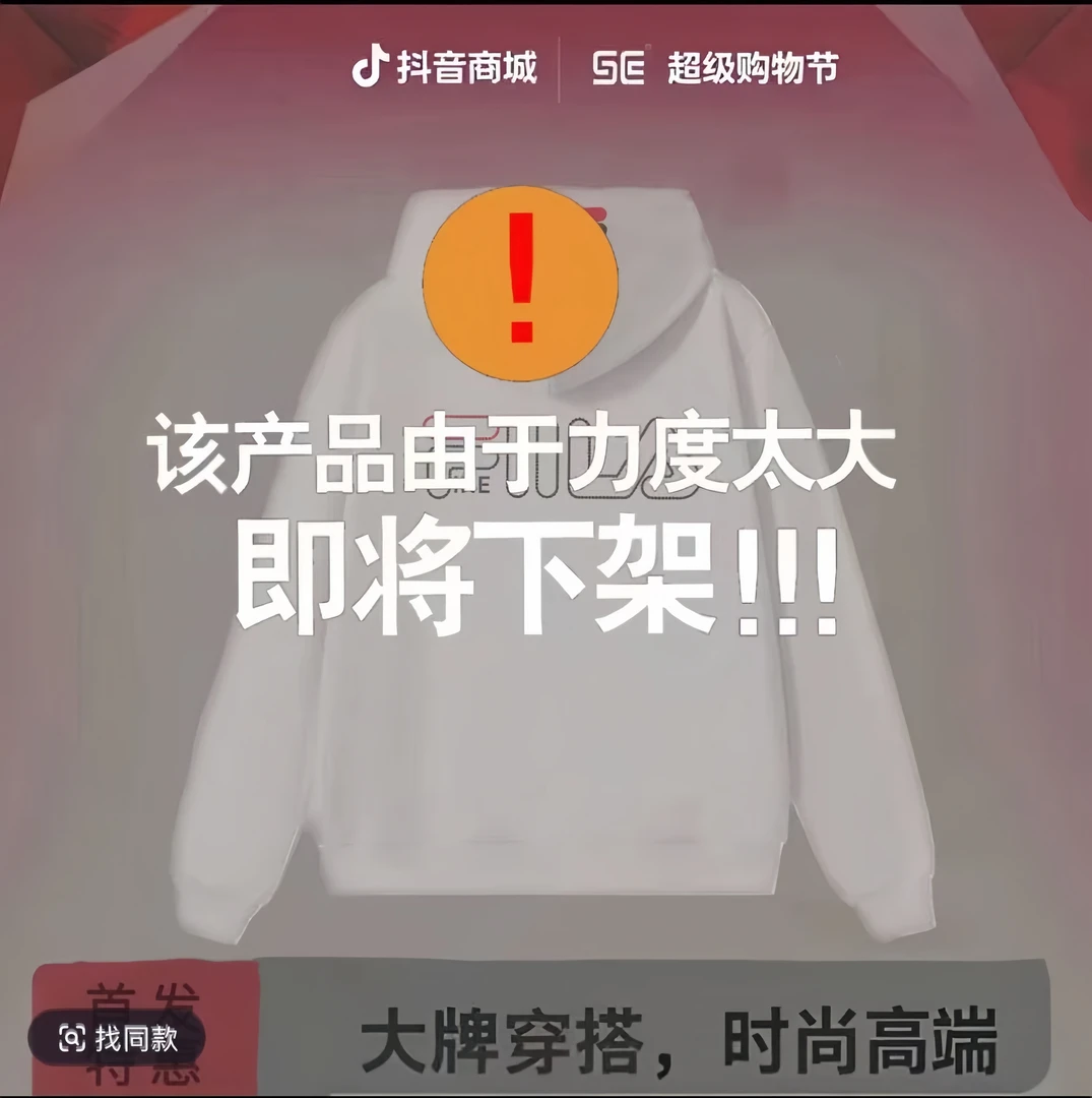 罗-奥特-【斐帽衫】男女同款卫衣运动休闲户外上衣