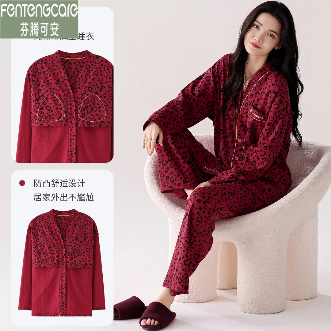 芬腾可安带胸垫100%纯棉睡衣女长袖V领春秋季红色豹纹大码家居服