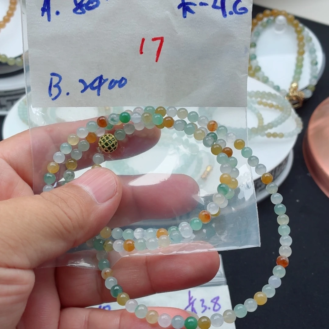 定制翡翠未镶嵌时**影翡翠珠链