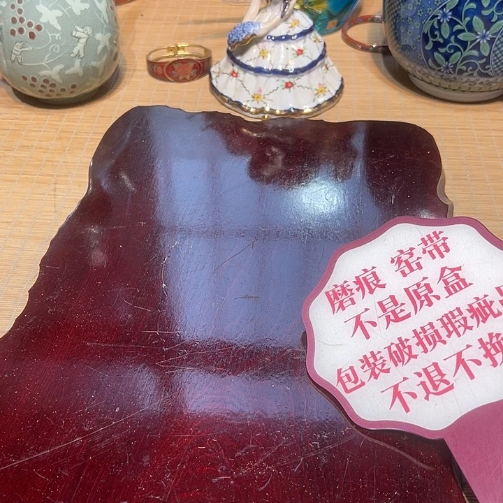 瓷器满58包邮包邮包邮
