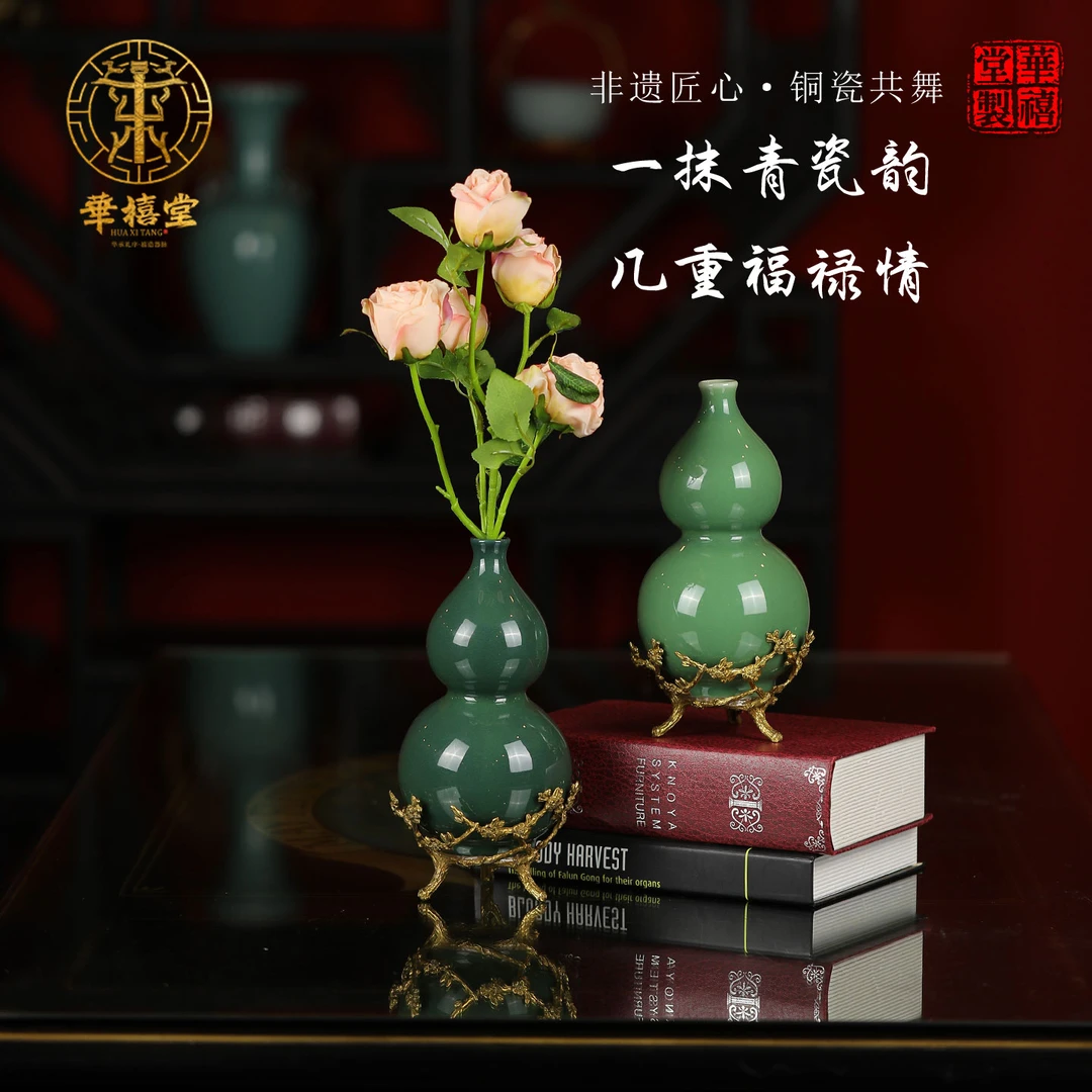 新中式中秋葫芦摆件轻奢铜枝艺术工艺品家居装饰非遗传承铜配瓷